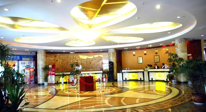 诗城大酒店