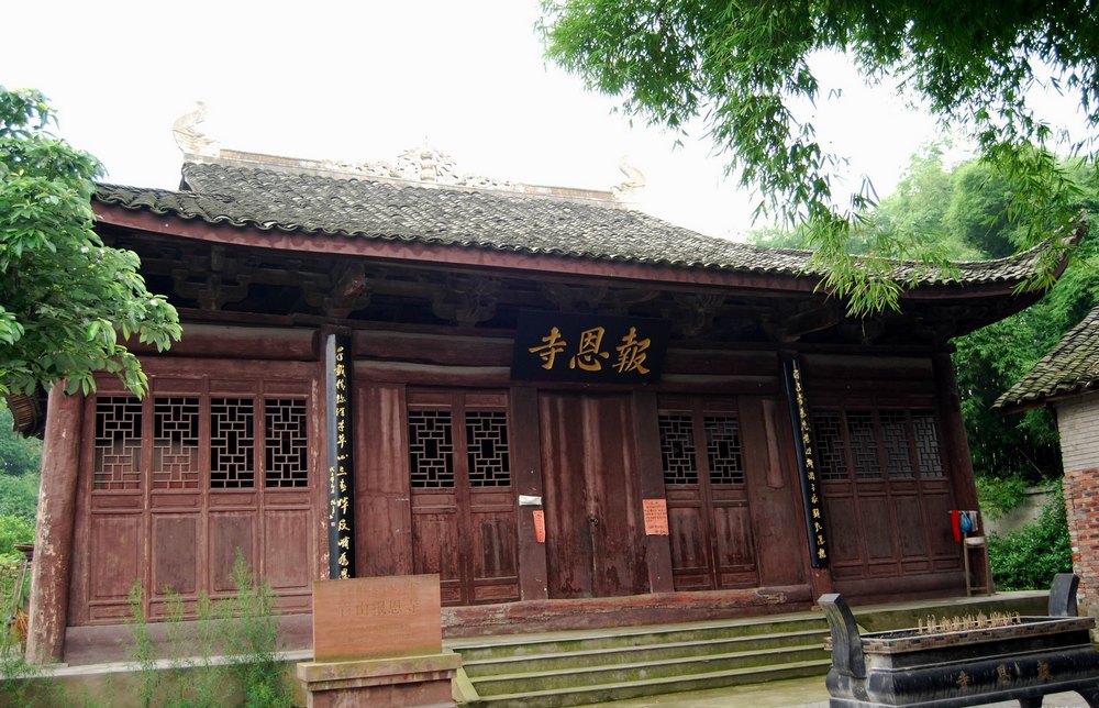 报恩寺