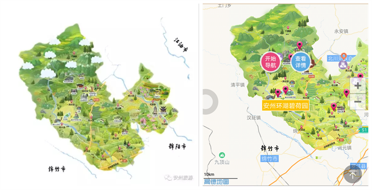 好消息,安州区开启智慧旅游新时代!快来体验吧!