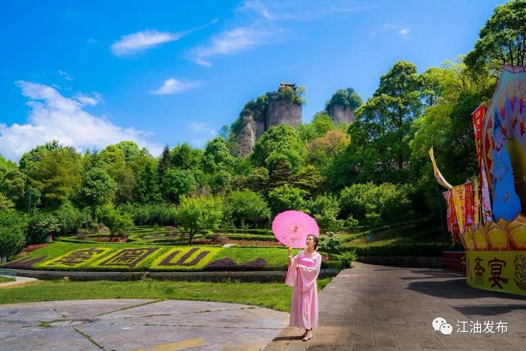 旅行攻略 精彩游记 精彩游记详情07 武都镇窦圌山 顶有三座石峰拔地而